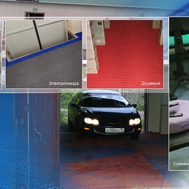 ПРИМЕКС — Ярославль