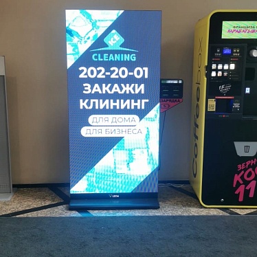Айс клининг