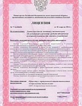 Современные технологии, Сибирский офис - Россия, Новосибирск,  - фото 12