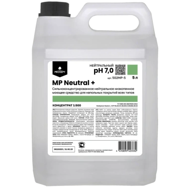 Детальное фото товара: MP Neutral +, 5 л