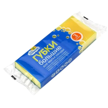 Детальное фото товара: Губка для посуды Чисто Солнышко БОЛЬШАЯ, 3 шт. (поролон, фибра)