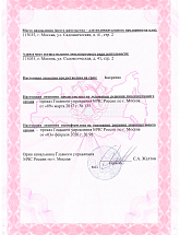 Zeppelin - Россия, Москва,  - фото 7