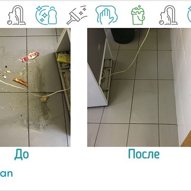 Green Clean, филиал в г. Сочи