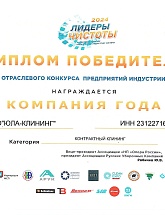 Юла-Клининг - Россия, Краснодар,  - фото 3