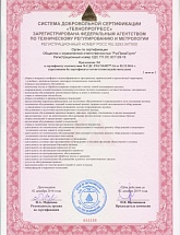 СТК - Россия, Москва,  - фото 2