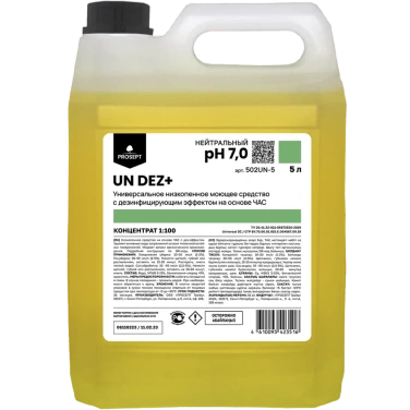 Детальное фото товара: UN DEZ+, 5 л