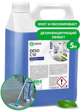 Детальное фото товара: Средство для чистки и дезинфекции «Deso C10», 5 кг