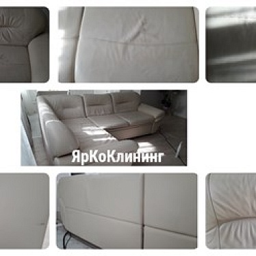 ЯрКоКлининг