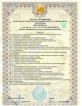 StefandCom - Россия, Москва,  - фото 2