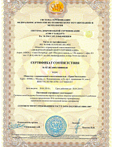 ТЭКО АЛЬЯНС - Россия, Москва,  - фото 3