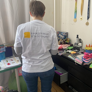 Проект Расхлам