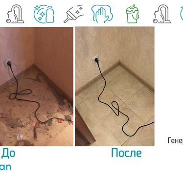Green Clean, филиал в г. Сочи