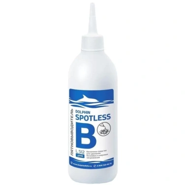 Детальное фото товара: Пятновыводитель Spotless B
