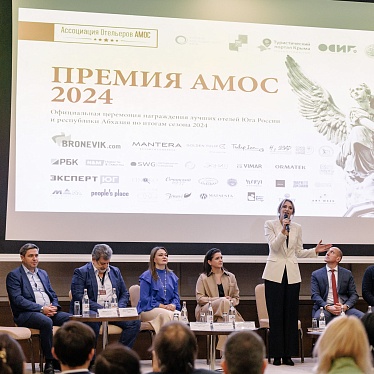 Ассоциация Отельеров АМОС