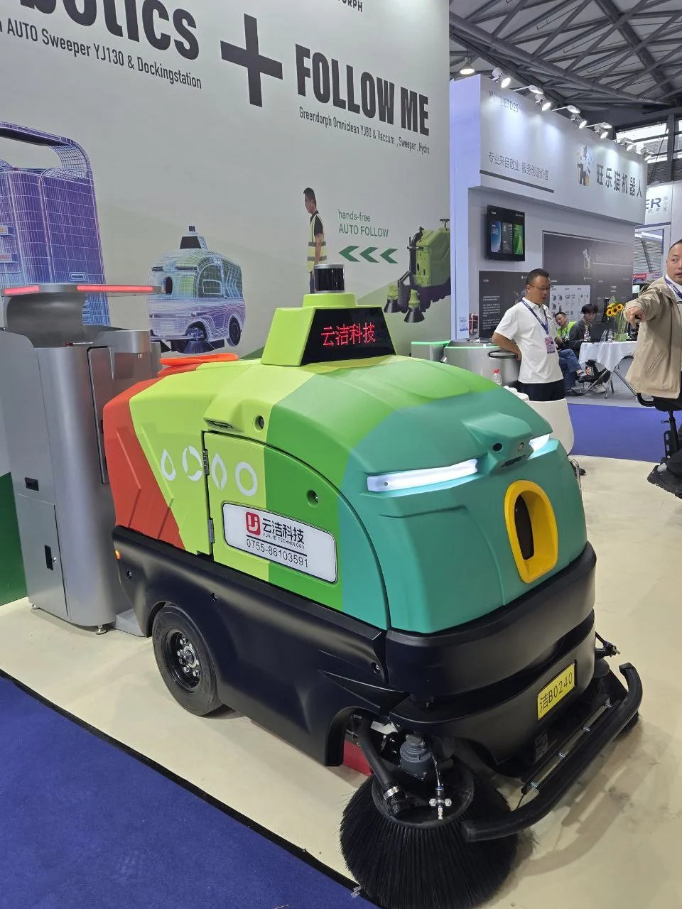 INTERCLEAN Китай 2025 Шанхай
