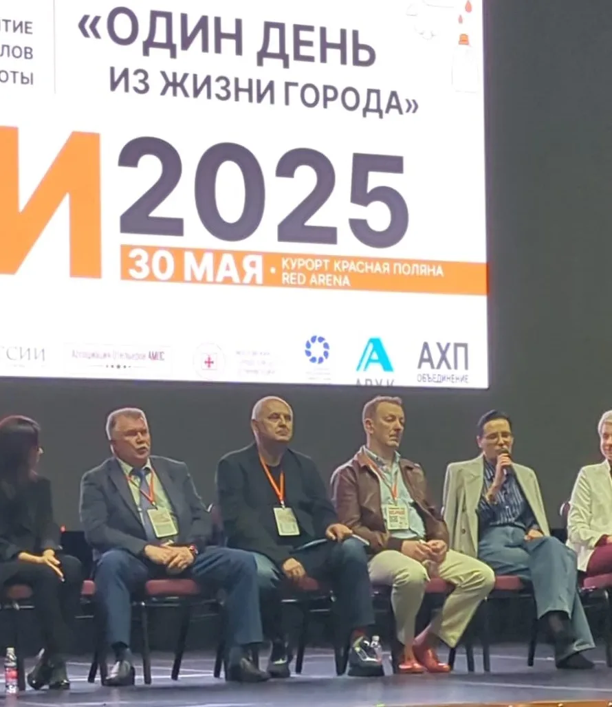 «Один день из жизни города» в Сочи 2025. Впечатления.