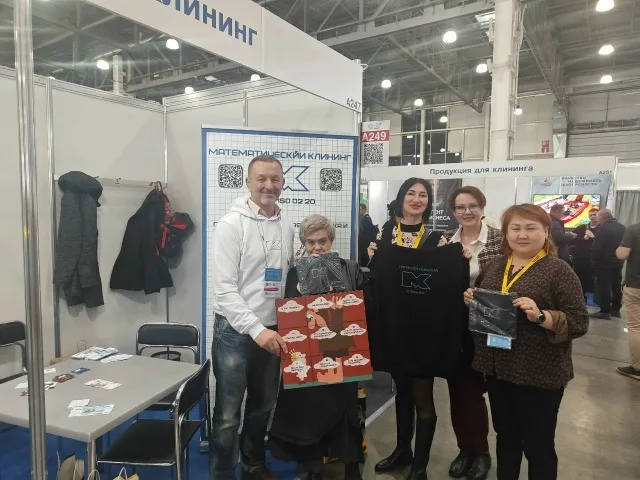 МК на Clean Expo 2025