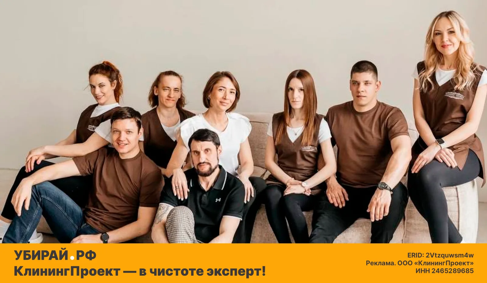 КлинингПроект — в чистоте эксперт!