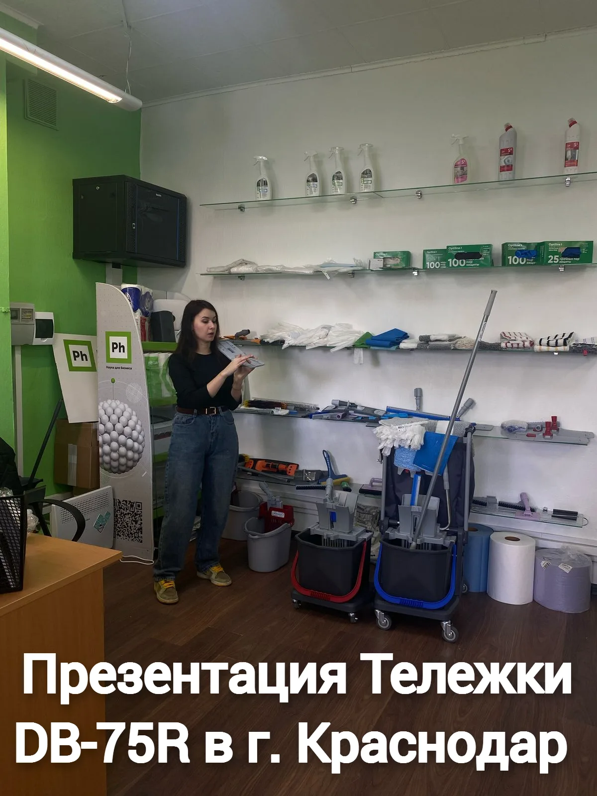 #профессиональнаяуборка #клининг #гостиницы #краснодар #обучение #инвентарьдляуборки #РОСМОП #щетка
