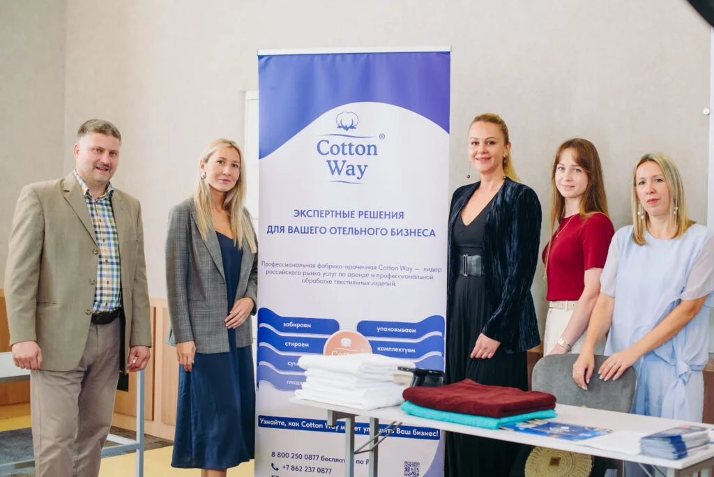 Быть или не быть? Итоги Круглого стола АМОС в Красной Поляне!