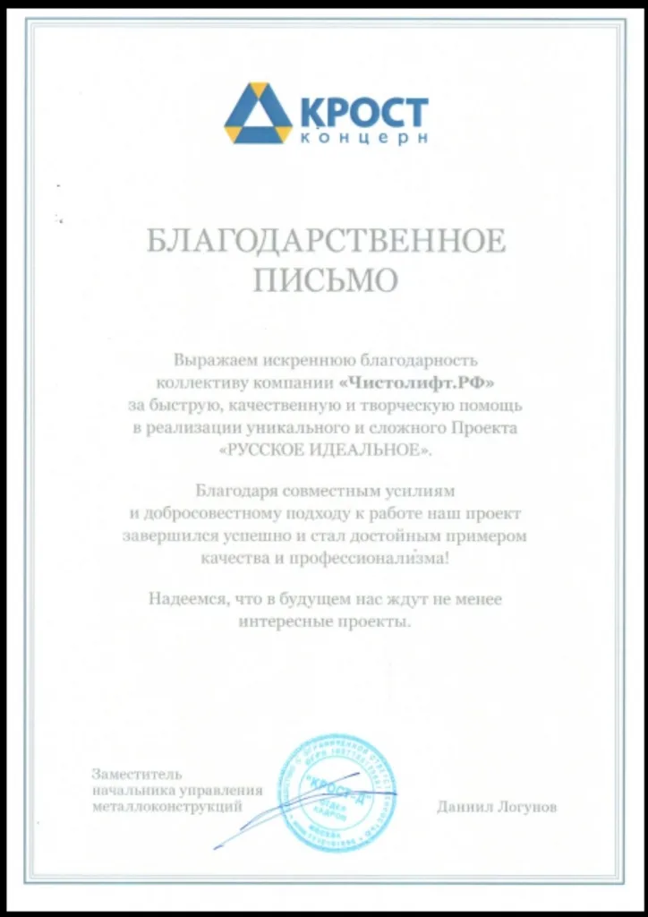 Дизайн без названия (1).jpg