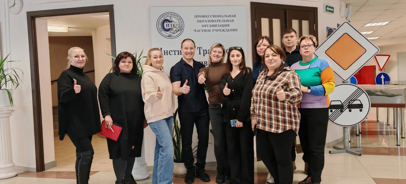 Спасибо за отзыв Институт Транспорта и Сервиса города Сочи, Алене Дюжевой.