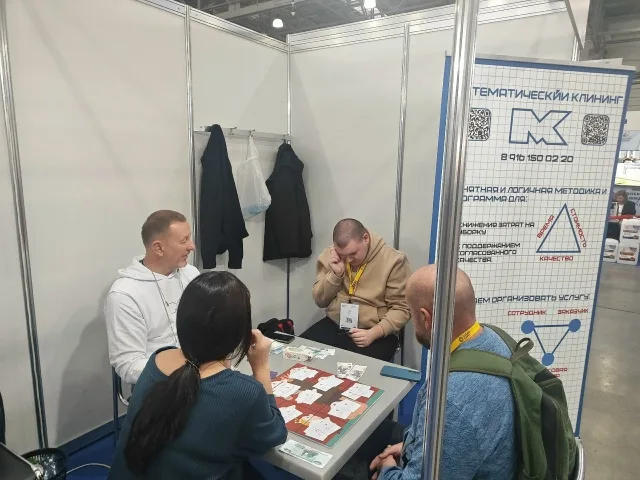 МК на Clean Expo 2025