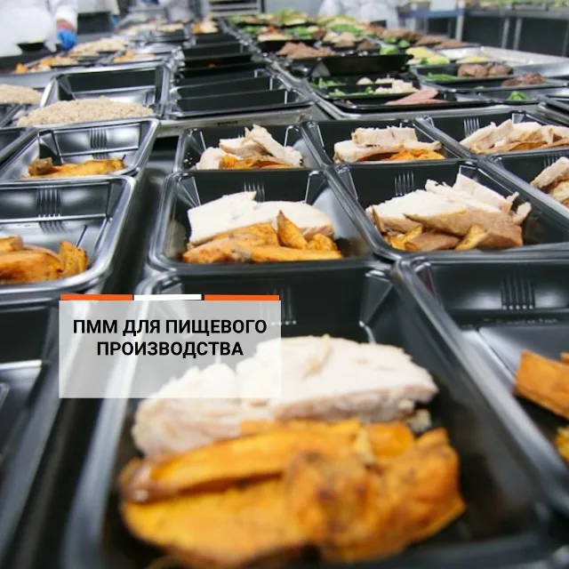 Уборка на складе продуктов