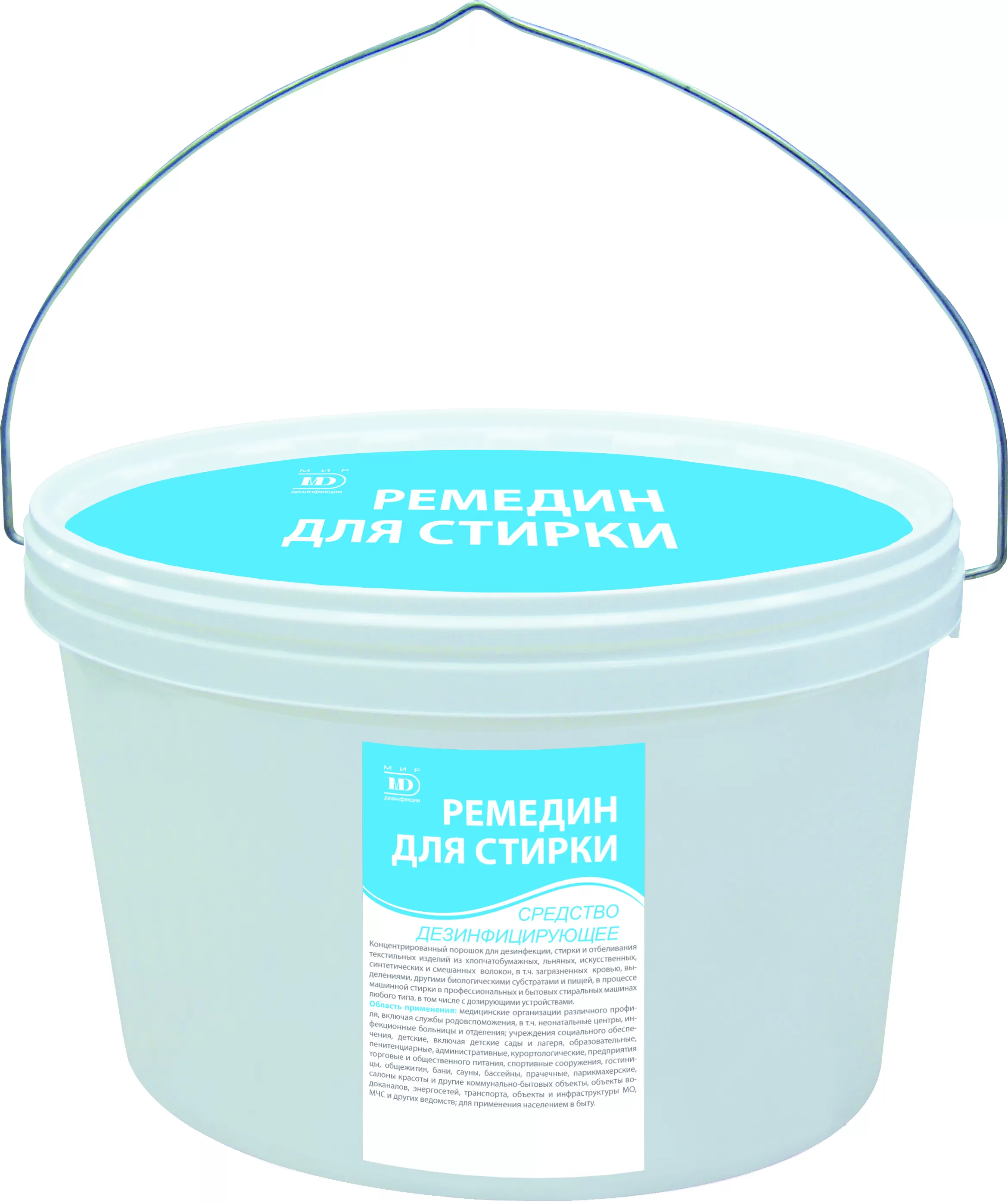 Фото товара: Ремедин для стирки, 1 кг