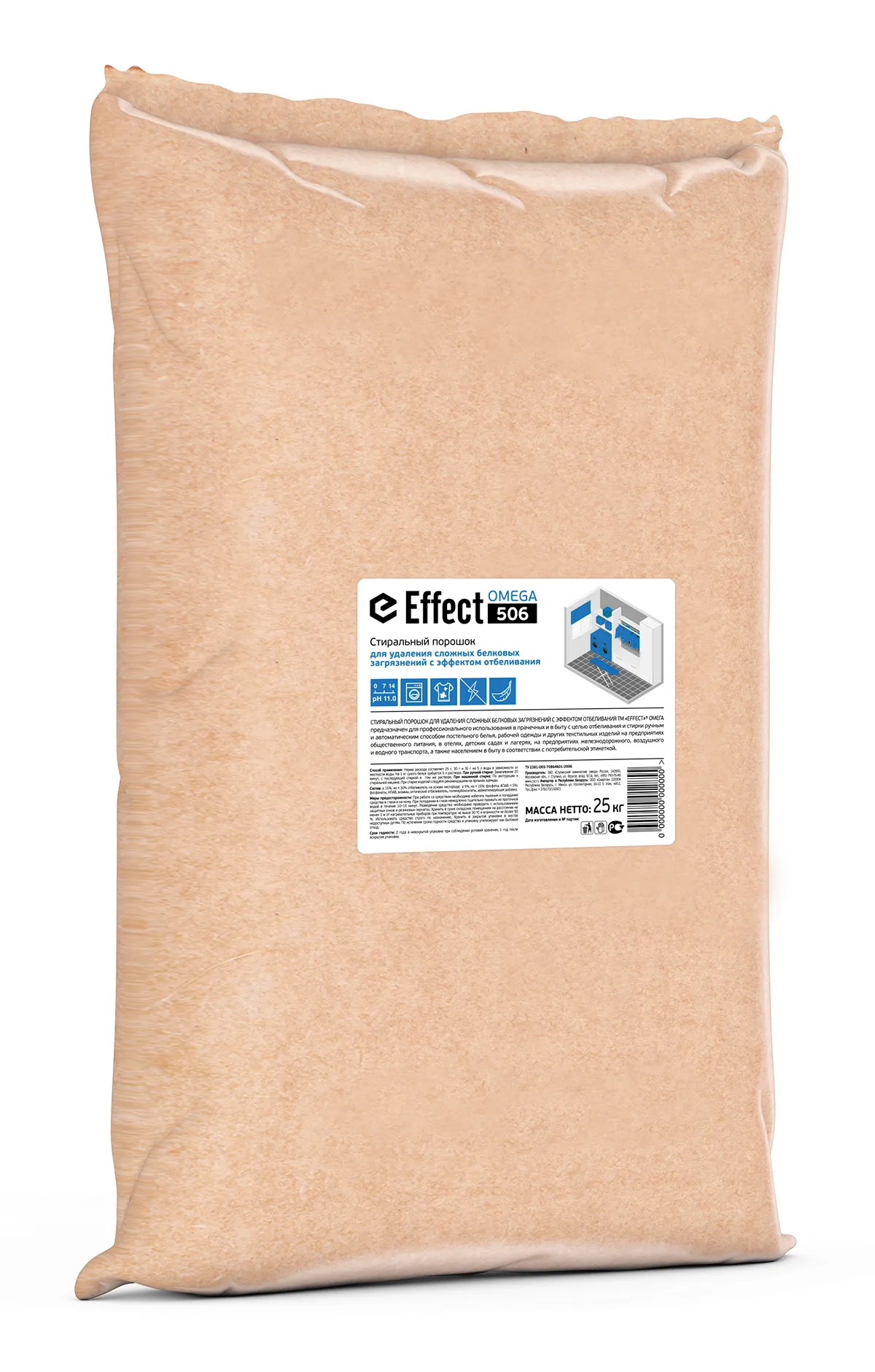 Фото товара: Стиральный порошок Effect ОМЕГА 506 для удаления сложных белковых загрязнений с эфф. отбел., 25 кг