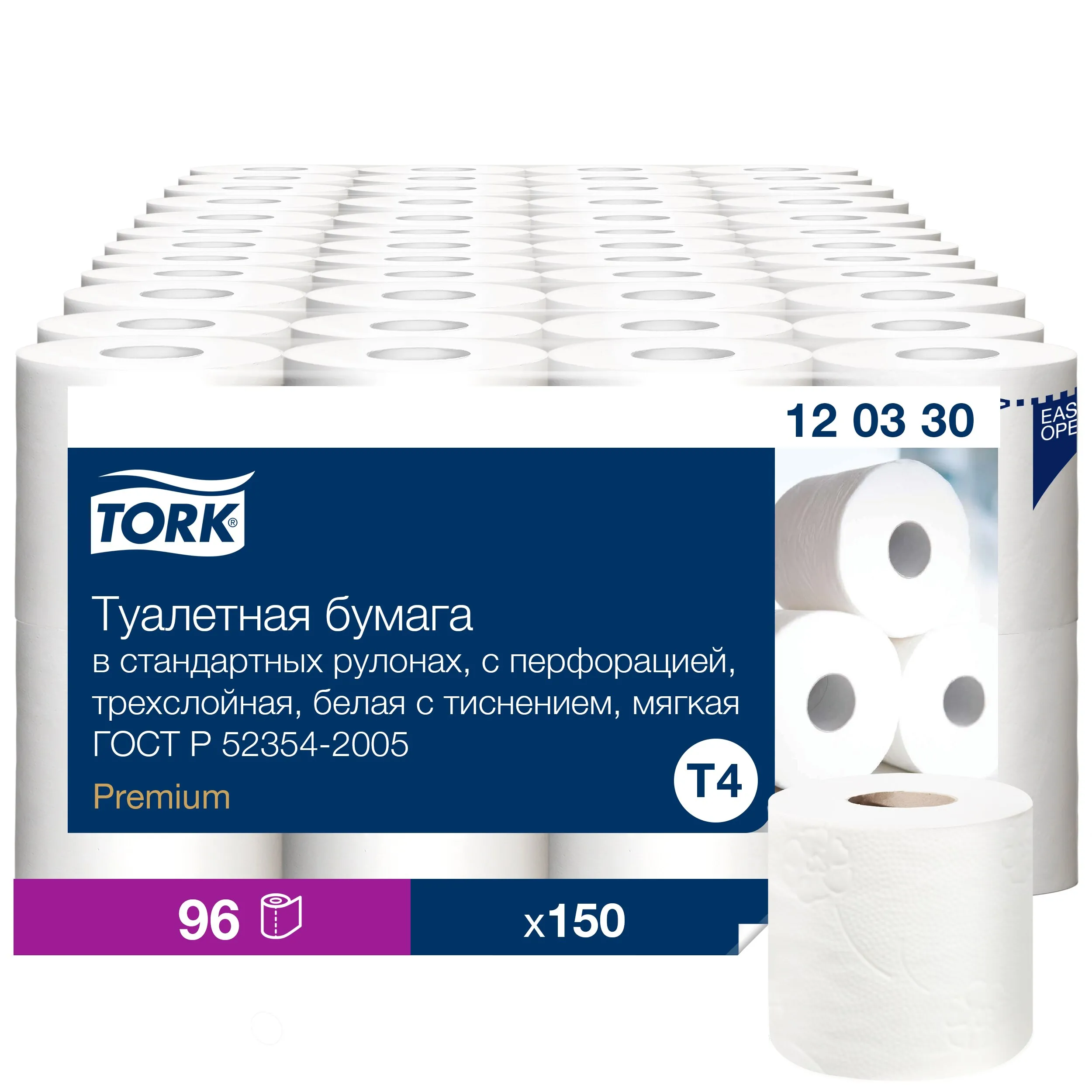 Фото товара: Tork туалетная бумага в стандартных рулонах мягкая