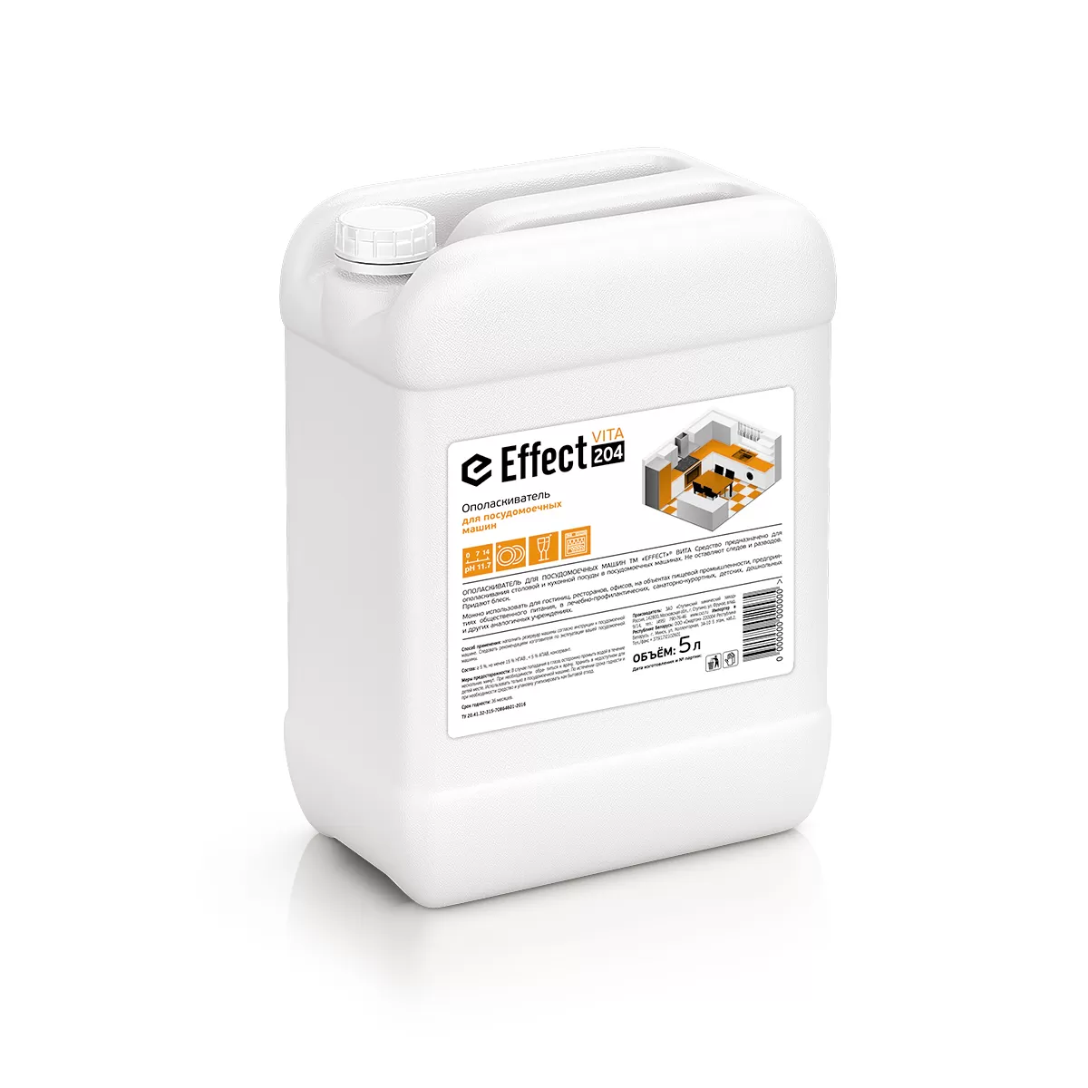 Фото товара: EFFECT ВИТА 204 Ополаскиватель для посудомоечных машин, 5 л