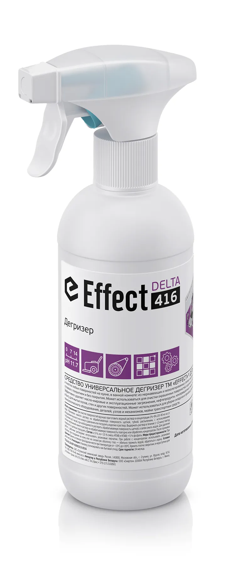 Фото товара: EFFECT ДЕЛЬТА 416 Средство универсальное Дегризер, 0,5 л