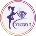 Клининговая компания «БРИЛЛИАНТ ЧИСТОТЫ»
