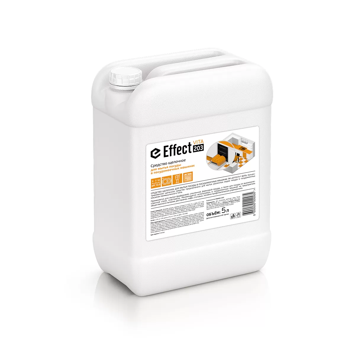Фото товара: EFFECT ВИТА 203 Средство щелочное для мытья посуды в посудомоечных машинах, 5 л