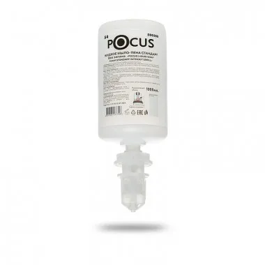 Жидкое мыло-пена Стандарт без запаха «POCUS LIQUID SOAP FOAM STANDART WITHOUT SMELL» ТМ POCUS, флакон 1 л, (S4) Фото товара: Жидкое мыло-пена Стандарт без запаха «POCUS LIQUID SOAP FOAM STANDART WITHOUT SMELL» ТМ POCUS, флакон 1 л, (S4)