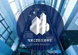КОМПАНИЯ "ЧИСТОЛИФТ". Профессиональное восстановление и защита металлических поверхностей