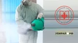 АО МГЦД: ведущее предприятие дезинфекционного профиля с 1940 года