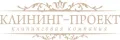 Клининговая компания «КлинингПроект»