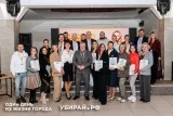 Церемония награждения победителей конкурса "Лидеры чистоты"