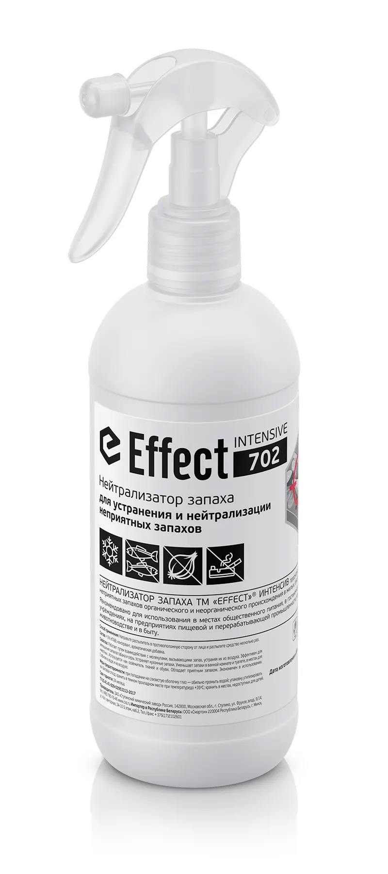 Фото товара: EFFECT ИНТЕНСИВ 702 нейтрализатор запаха, 500 мл (версия 2023)