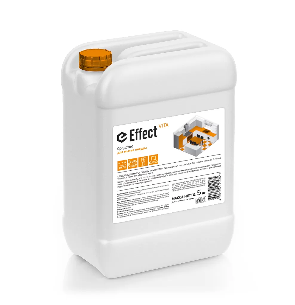 Фото товара: EFFECT ВИТА 202 Средство для мытья посуды, 5 л (версия 2023)