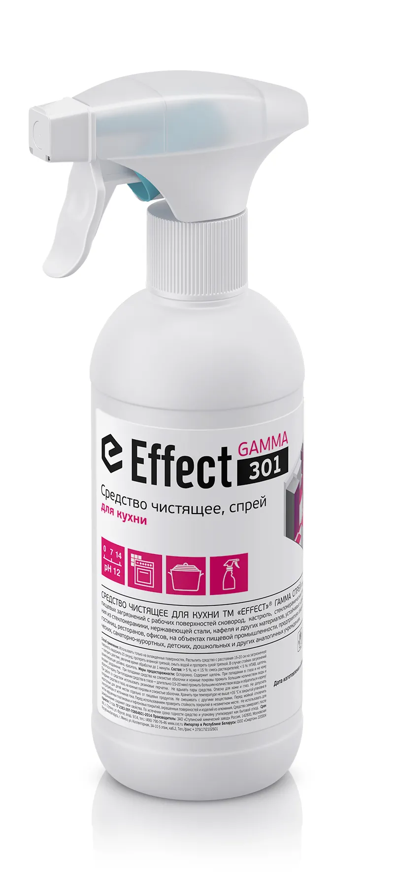 Фото товара: EFFECT ГАММА 301 Средство чистящее для кухни, спрей, 500 мл (версия 2023)