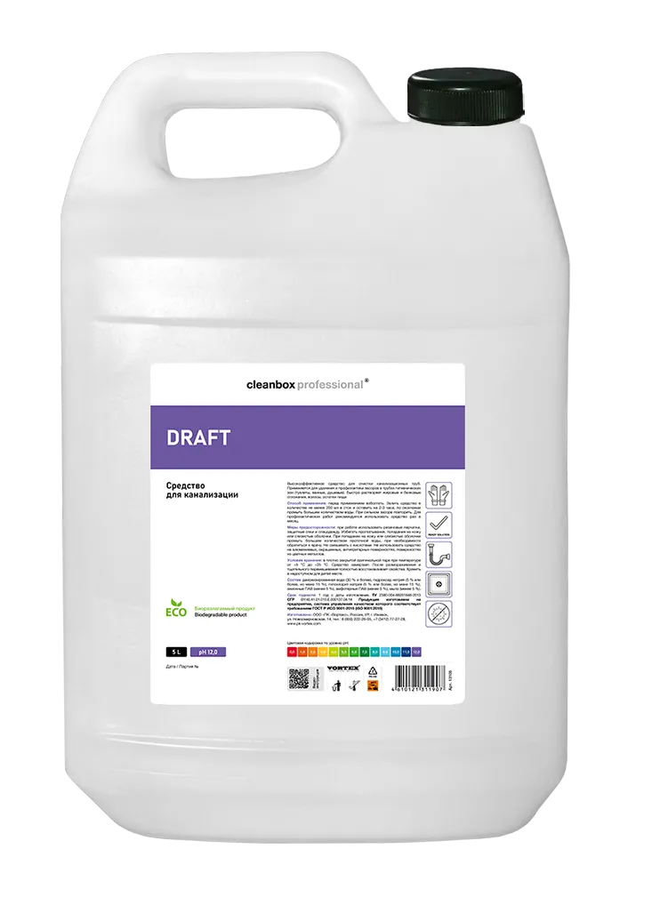 Фото товара: Средство для канализации CleanBox Professional DRAFT, 5 л