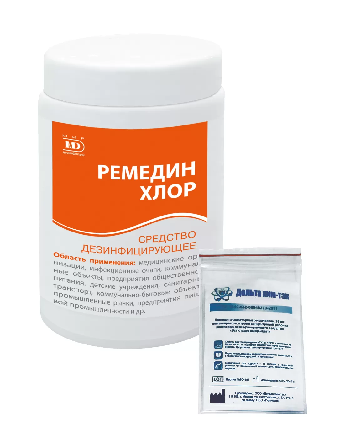 Фото товара: Универсальное дезинфицирующее средство с моющим эффектом Ремедин Хлор, 300 табл.