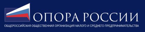 Опора России